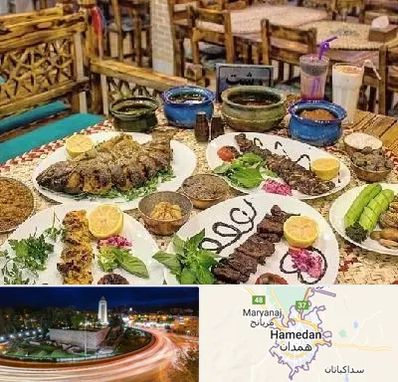 رستوران گیلانی در همدان