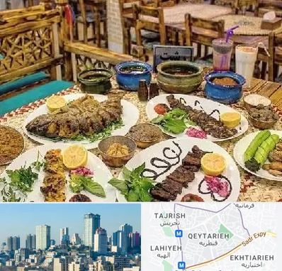 رستوران گیلانی در قیطریه 