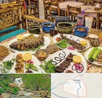 رستوران گیلانی در کردان