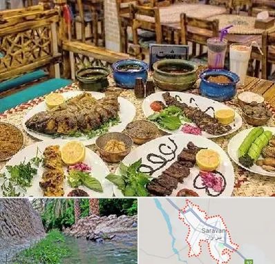 رستوران گیلانی در سراوان