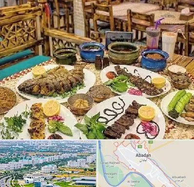 رستوران گیلانی در آبادان