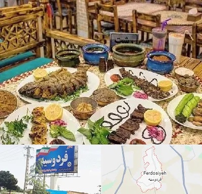 رستوران گیلانی در فردوسیه شهریار