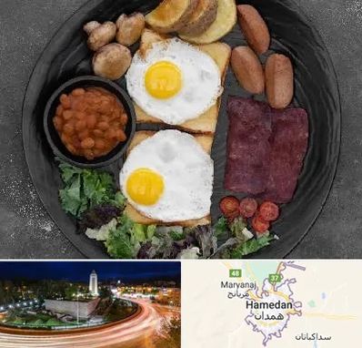 صبحانه انگلیسی در همدان