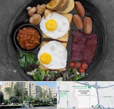 صبحانه انگلیسی در آپادانا