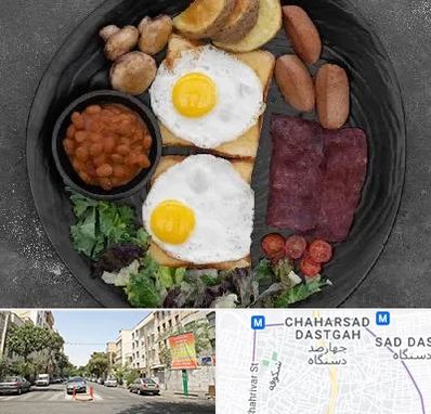 صبحانه انگلیسی در چهارصد دستگاه 