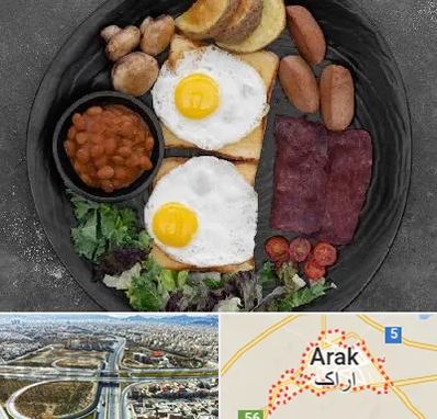 صبحانه انگلیسی در اراک