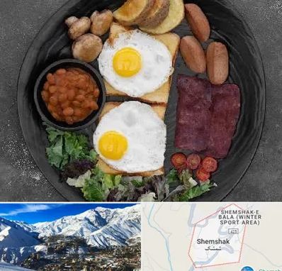 صبحانه انگلیسی در شمشک