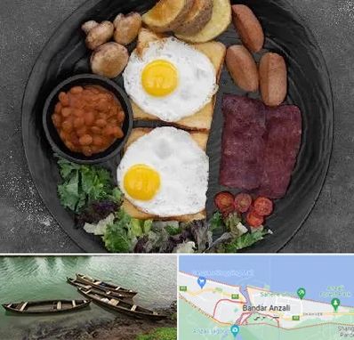 صبحانه انگلیسی در بندر انزلی