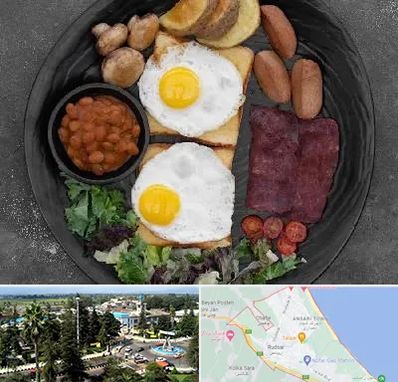 صبحانه انگلیسی در رودسر