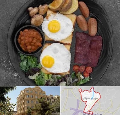 صبحانه انگلیسی در مینی سیتی