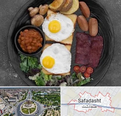 صبحانه انگلیسی در صفادشت