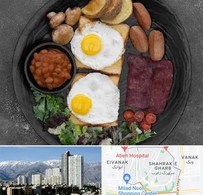 صبحانه انگلیسی در شهرک غرب 