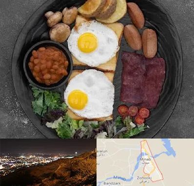 صبحانه انگلیسی در میناب