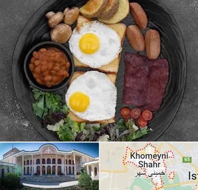 صبحانه انگلیسی در خمینی شهر