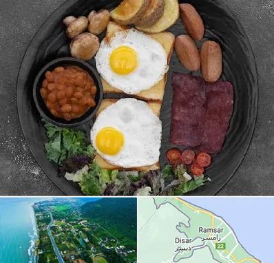 صبحانه انگلیسی در رامسر