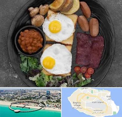 صبحانه انگلیسی در کیش