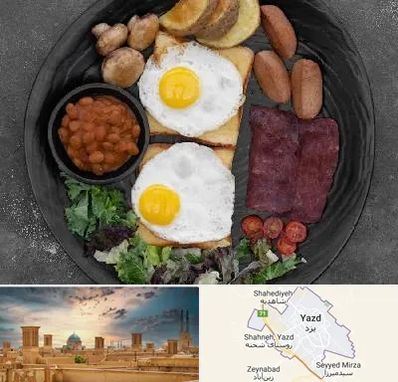 صبحانه انگلیسی در یزد