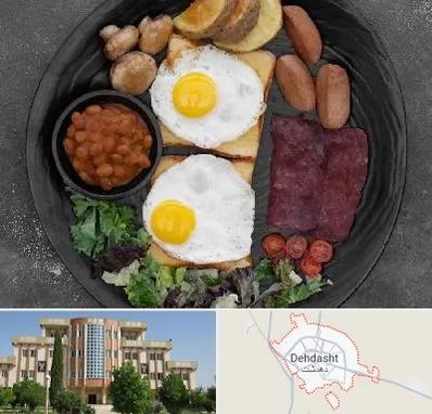 صبحانه انگلیسی در دهدشت