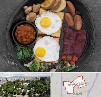 صبحانه انگلیسی در نیروی هوایی