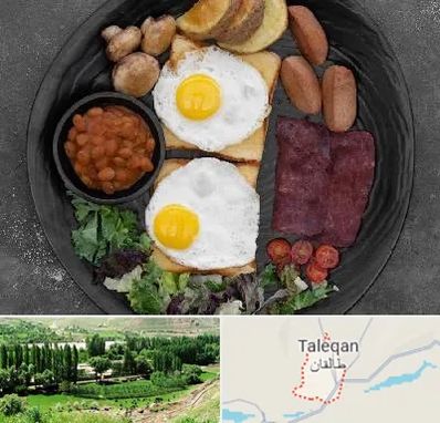 صبحانه انگلیسی در طالقان