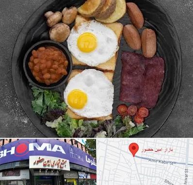 صبحانه انگلیسی در امین حضور