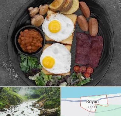 صبحانه انگلیسی در رویان