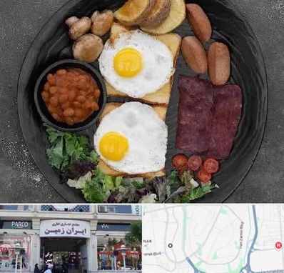 صبحانه انگلیسی در ایران زمین