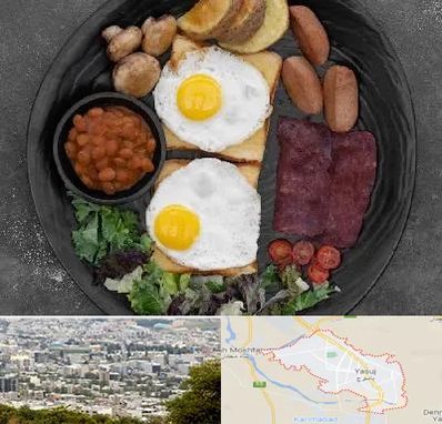 صبحانه انگلیسی در یاسوج
