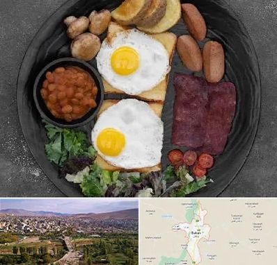 صبحانه انگلیسی در بوکان