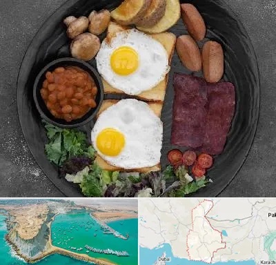 صبحانه انگلیسی در سیستان و بلوچستان