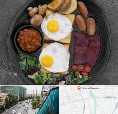 صبحانه انگلیسی در بلوار فرحزادی