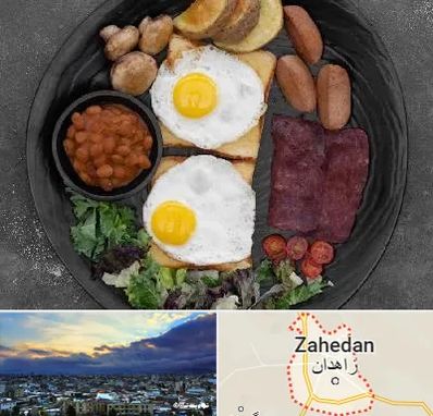 صبحانه انگلیسی در زاهدان