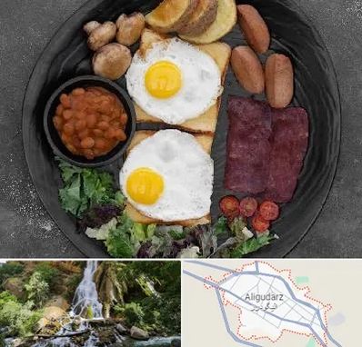 صبحانه انگلیسی در الیگودرز