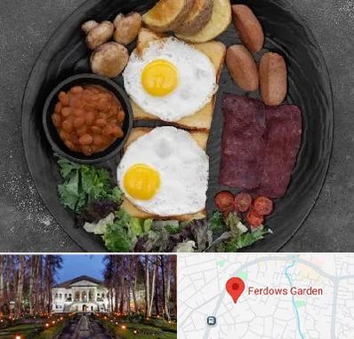 صبحانه انگلیسی در باغ فردوس