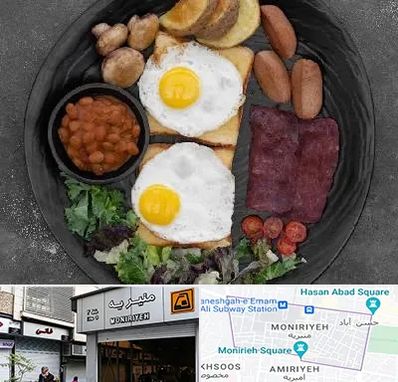 صبحانه انگلیسی در منیریه 