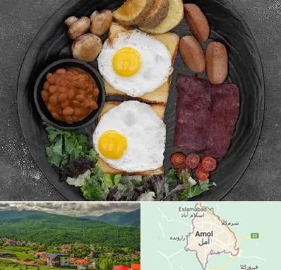 صبحانه انگلیسی در آمل