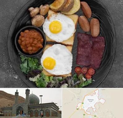 صبحانه انگلیسی در شهرضا