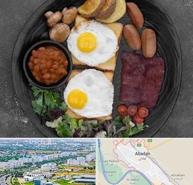 صبحانه انگلیسی در آبادان