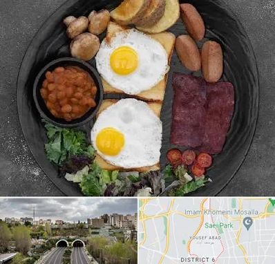 صبحانه انگلیسی در یوسف آباد 