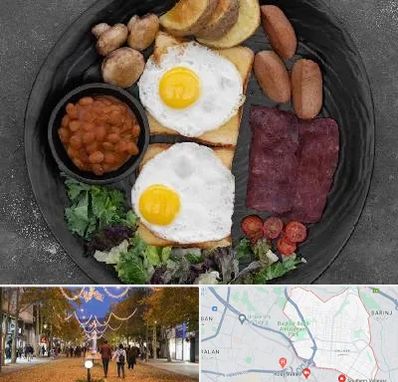 صبحانه انگلیسی در ولیعصر ارومیه 