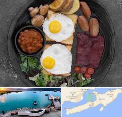 صبحانه انگلیسی در قشم