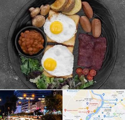 صبحانه انگلیسی در کیانپارس اهواز 