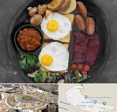 صبحانه انگلیسی در پرند