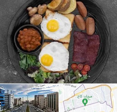 صبحانه انگلیسی در سعادت آباد 