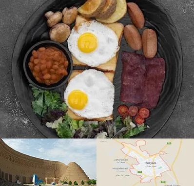 صبحانه انگلیسی در سیرجان