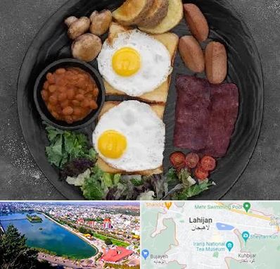 صبحانه انگلیسی در لاهیجان