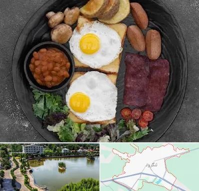 صبحانه انگلیسی در لنگرود