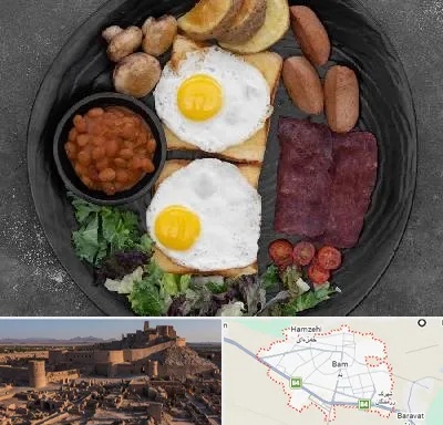 صبحانه انگلیسی در بم