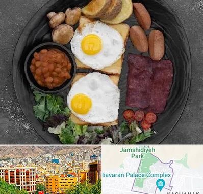 صبحانه انگلیسی در نیاوران