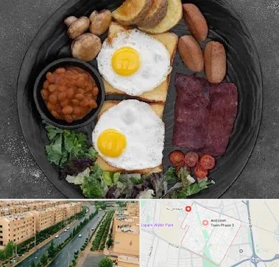 صبحانه انگلیسی در فاز سه اندیشه